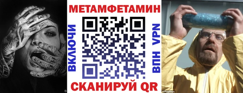 где купить наркоту  дарк нет как зайти  omg как войти  Amphetamine 98%  Краснокамск 
