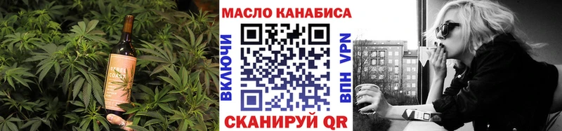 Еда ТГК марихуана  наркотики  Краснокамск 
