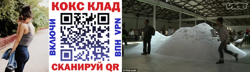 Cocaine 97%  Краснокамск 
