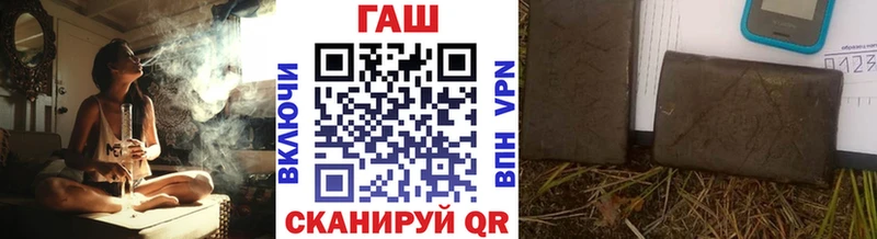 ГАШИШ убойный  omg зеркало  Краснокамск 