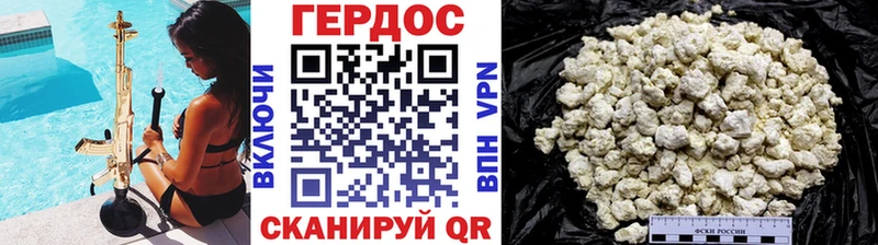 ГЕРОИН хмурый  закладки  сайты даркнета состав  Краснокамск 