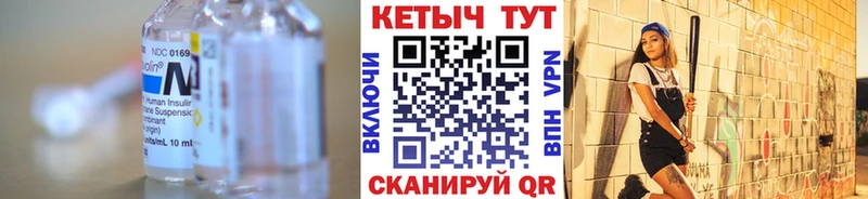 blacksprut ONION  Краснокамск  КЕТАМИН ketamine 