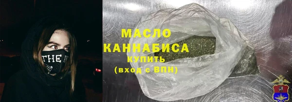 альфа пвп VHQ Абдулино