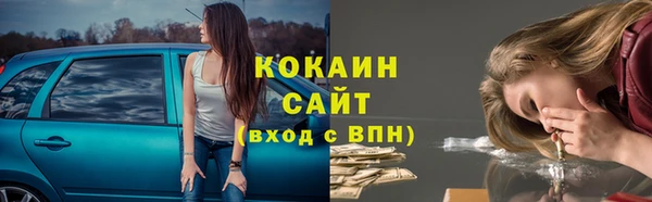 ECSTASY Алексин