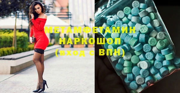 ECSTASY Алексин