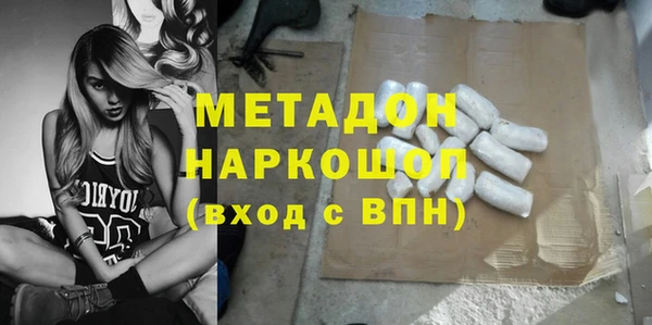 COCAINE Абинск