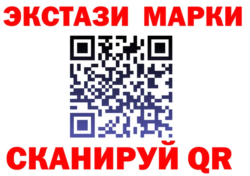 Марки N-bome 1500мкг маркетплейс это MEGA Краснокамск