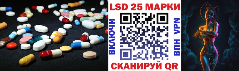 даркнет наркотические препараты  Краснокамск  LSD-25 экстази кислота 