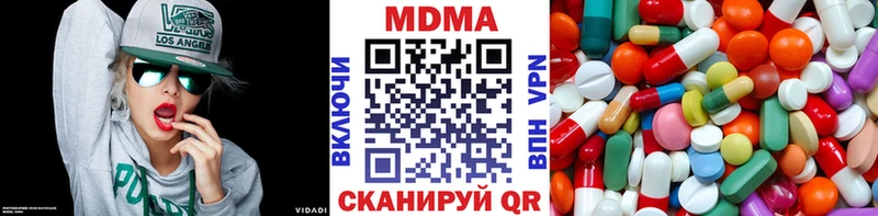 купить  сайты  Краснокамск  MEGA ССЫЛКА  площадка как зайти  MDMA Molly 