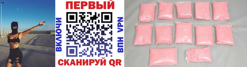 мориарти Telegram  Краснокамск  Первитин винт 