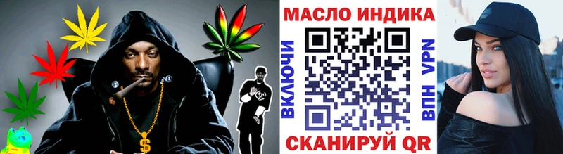 ТГК THC oil  Краснокамск 