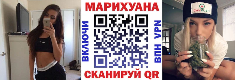 KRAKEN ONION купить наркотик Краснокамск Шишки марихуана Ganja